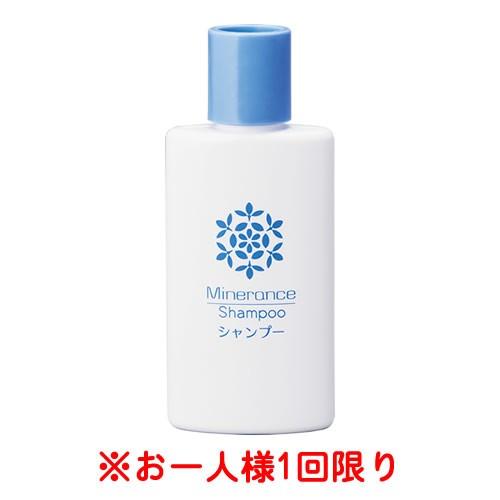 ミネランス シャンプー サンプル 15mL