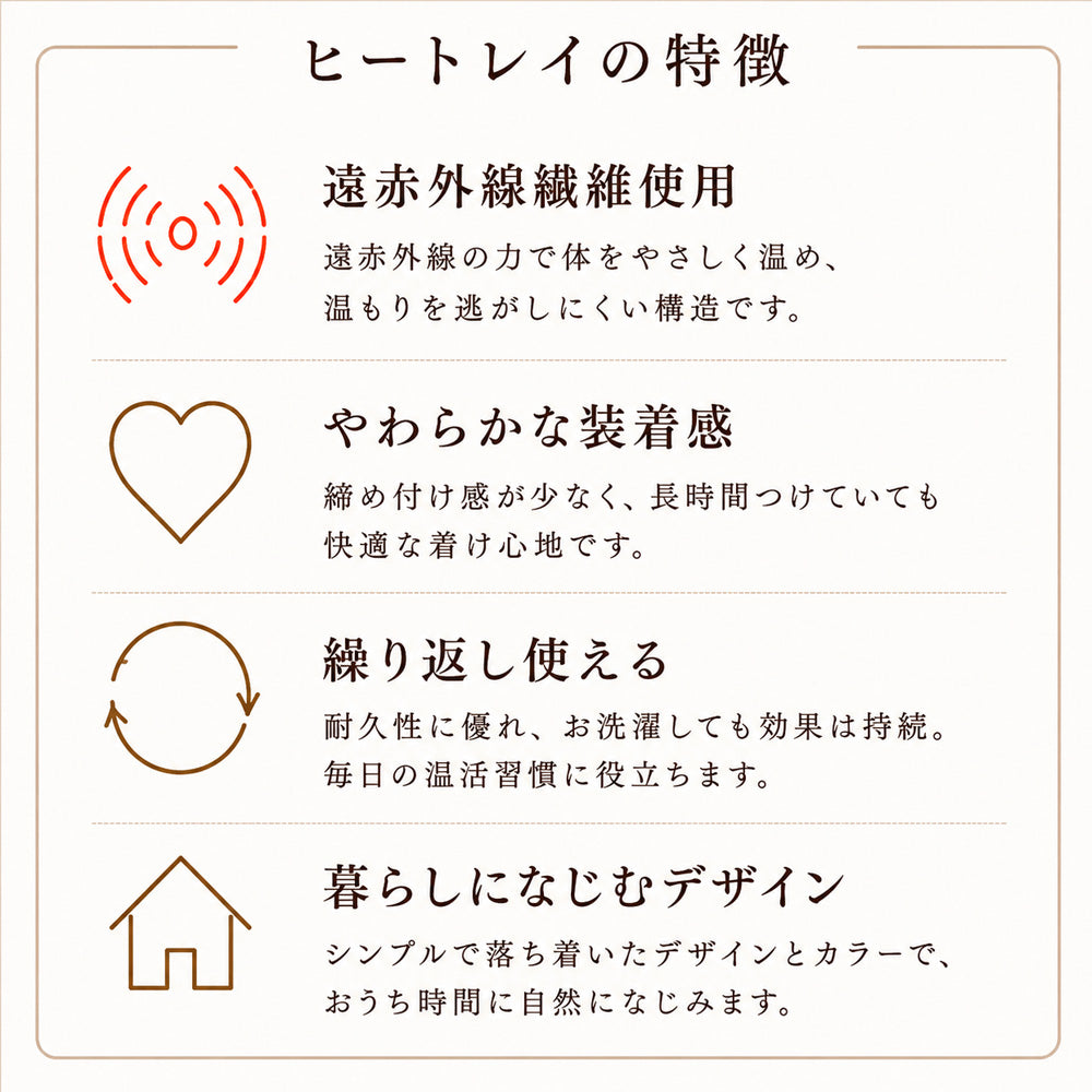 ヒートレイ　ボディーチューブミニ