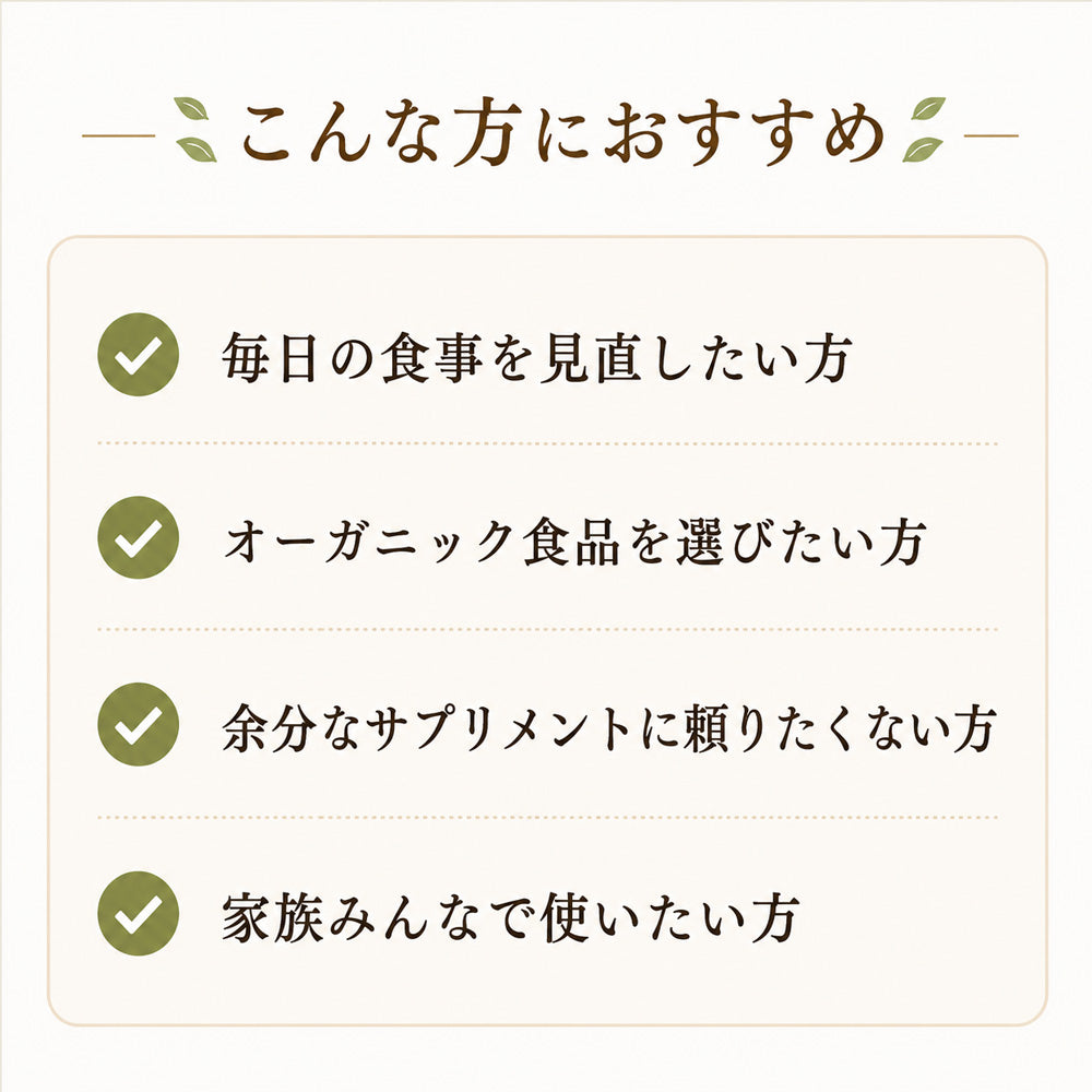 オーガニック　ハイオレイックひまわりオイル