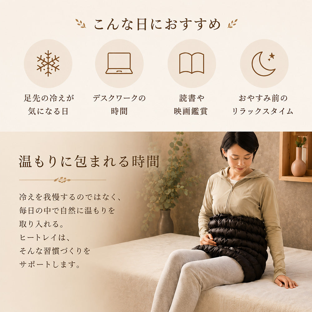 ヒートレイ　ボディーチューブミニ