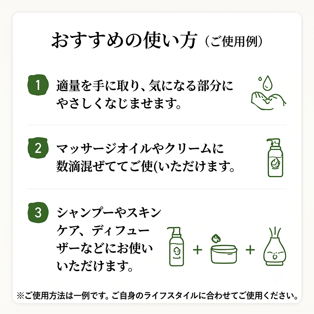 コパイバマリマリ10mL