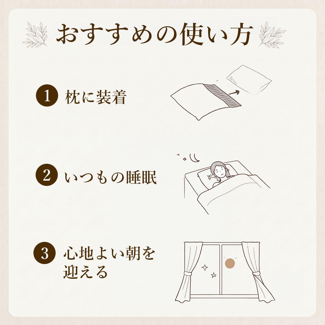TAKEFU　枕カバー